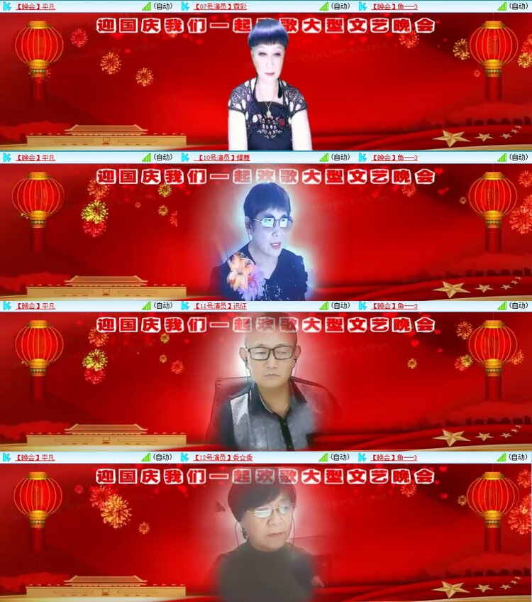 梅香🎤V娱热点