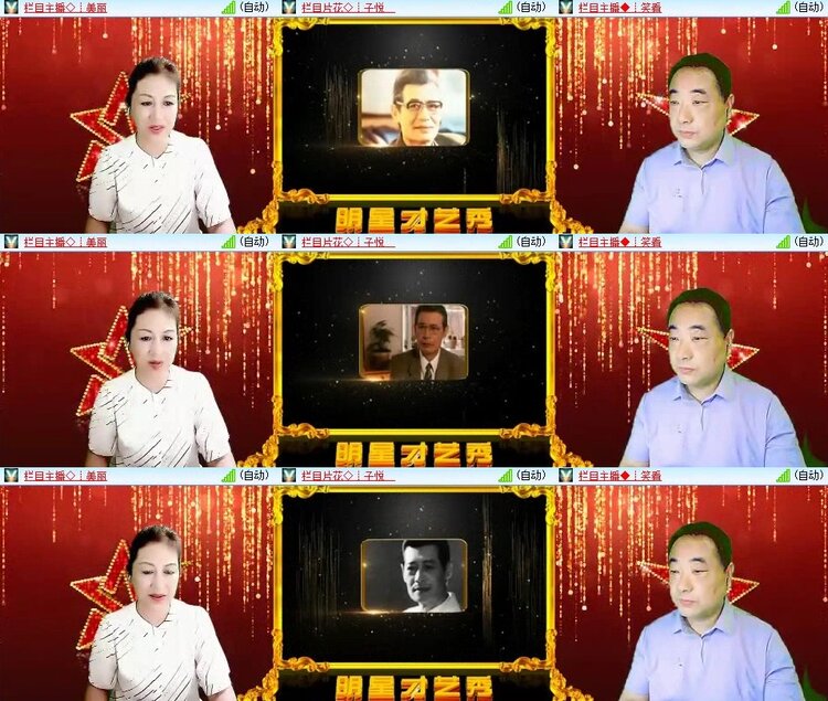 梅香🎤V娱热点