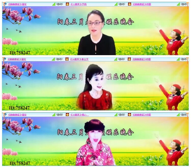 墨馨儿🎤V娱热点