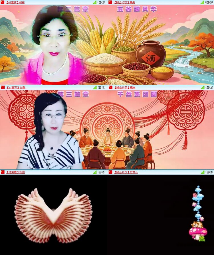 云中云🎤V娱热点