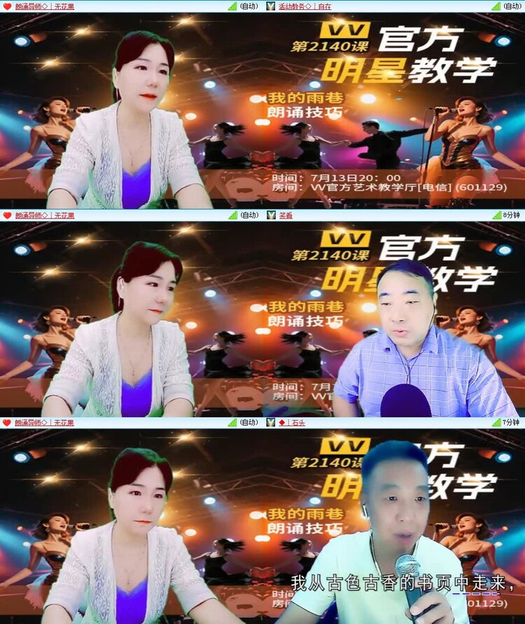 曾经🎤V娱热点