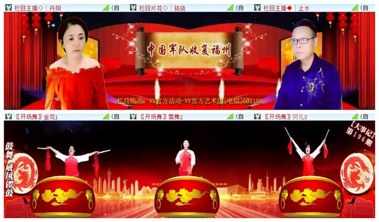 执白🎤V娱热点