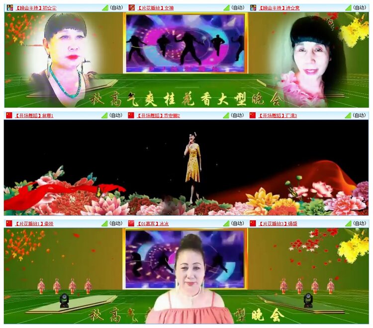 墨馨儿🎤V娱热点