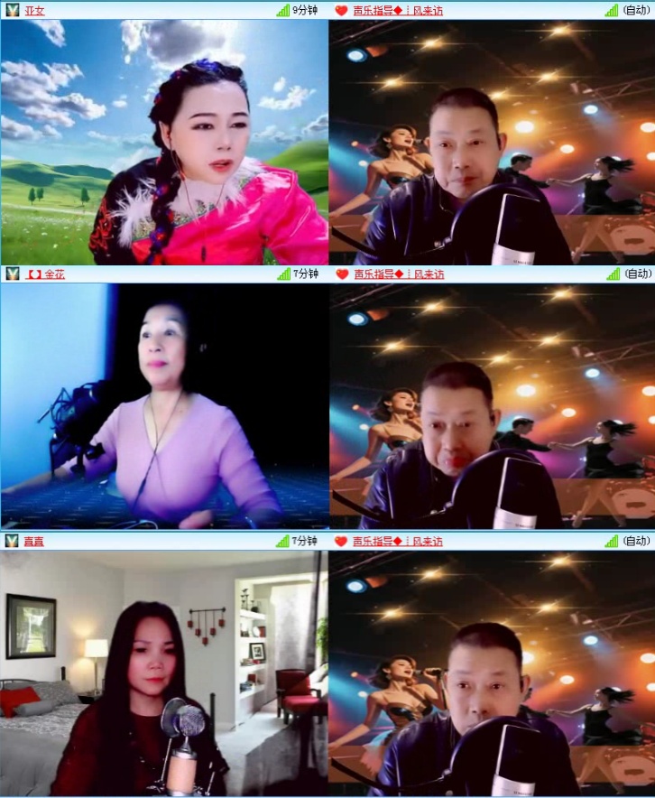 航航🎤V娱热点