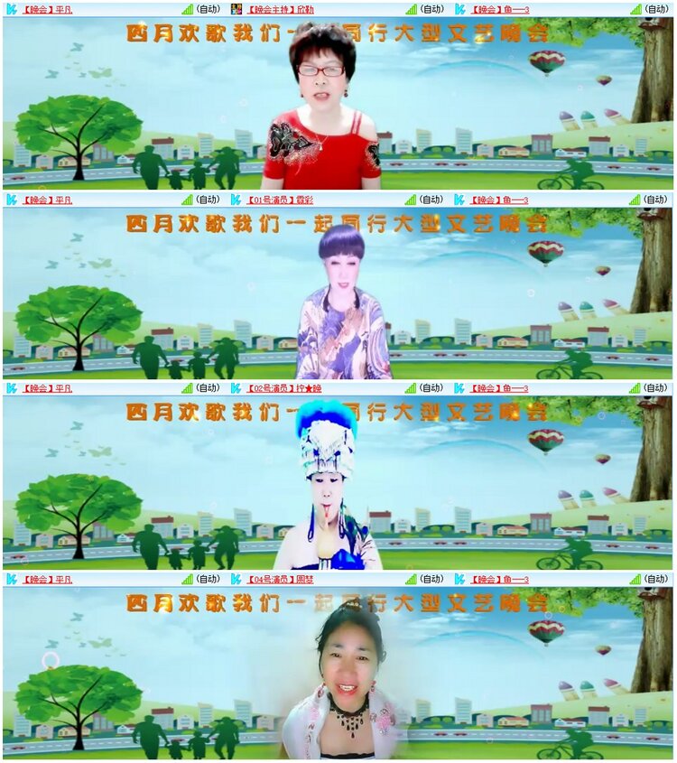 漂泊🎤V娱热点