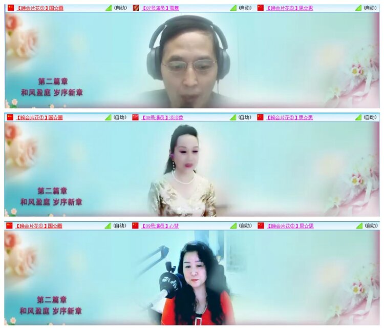 背影🎤V娱热点