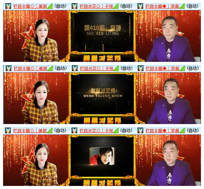 听云🎤V娱热点