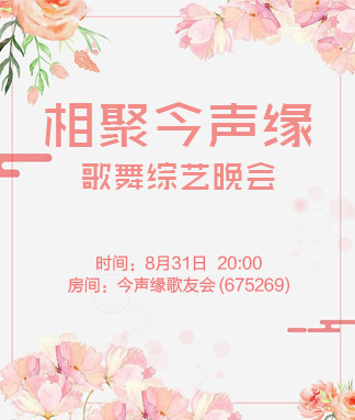 芯薇🎤V娱热点