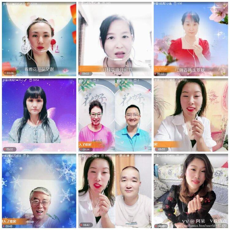 阿呆🎤V娱热点