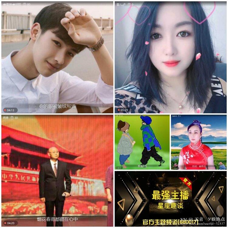 无言🎤V娱热点