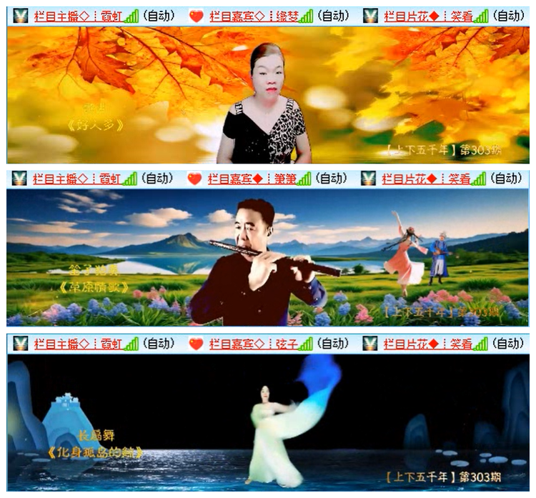 九小九324🎤V娱热点