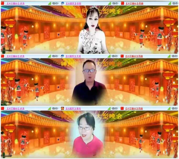 淡然🎤V娱热点