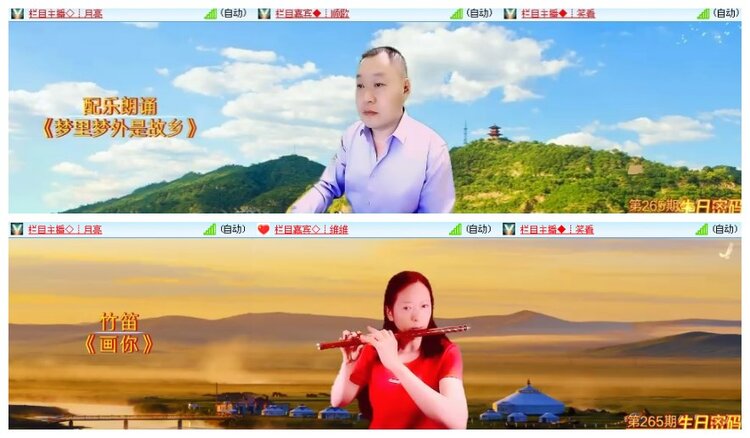 凡人🎤V娱热点