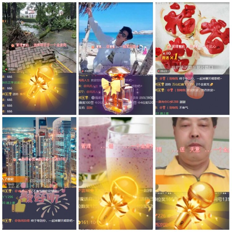 漂泊🎤V娱热点