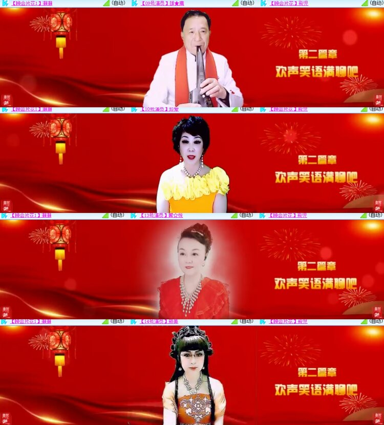 心玫🎤V娱热点