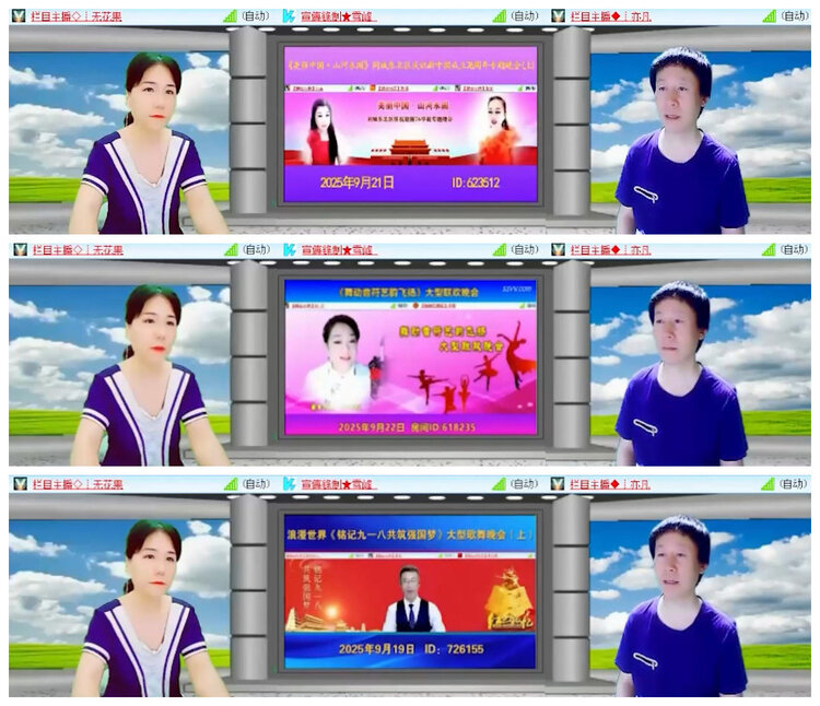 沛滢🎤V娱热点