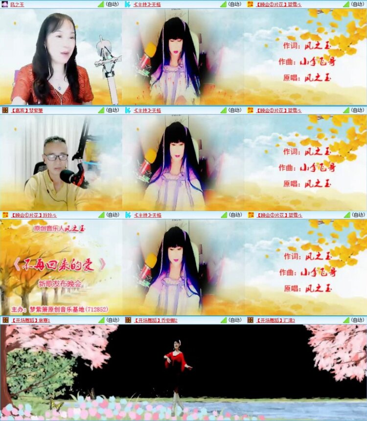 苏苏🎤V娱热点