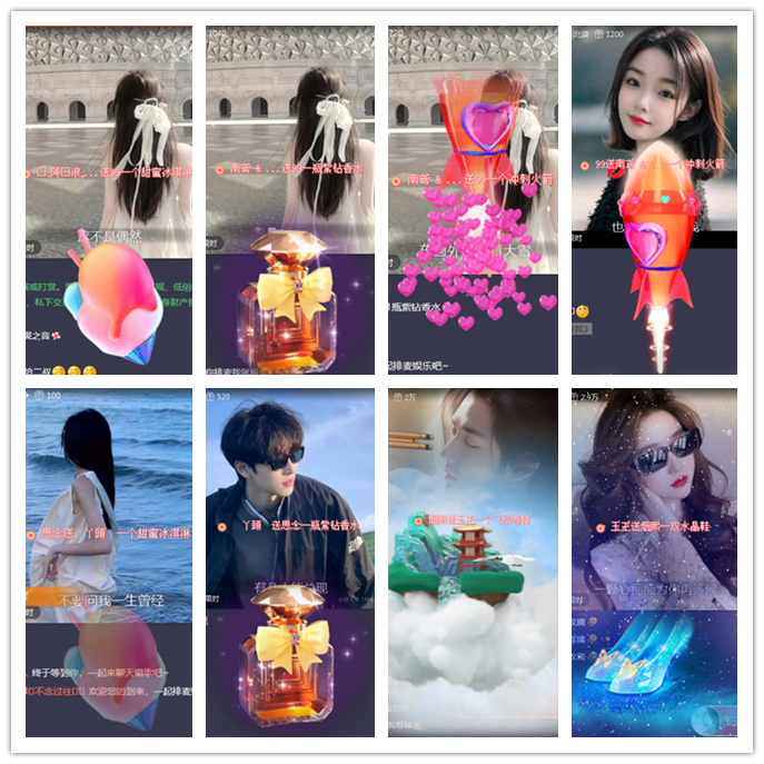 听云🎤V娱热点