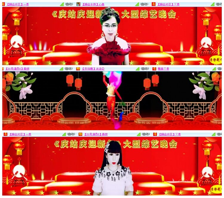 背影🎤V娱热点