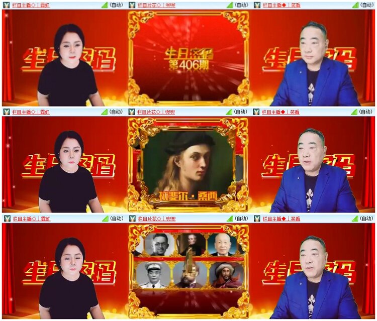 漂泊🎤V娱热点