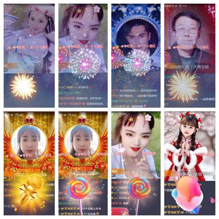 飞翔🎤V娱热点