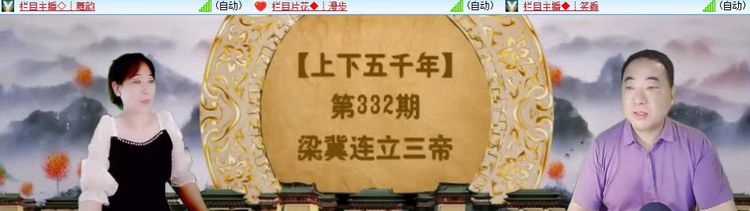 飞沙🎤V娱热点