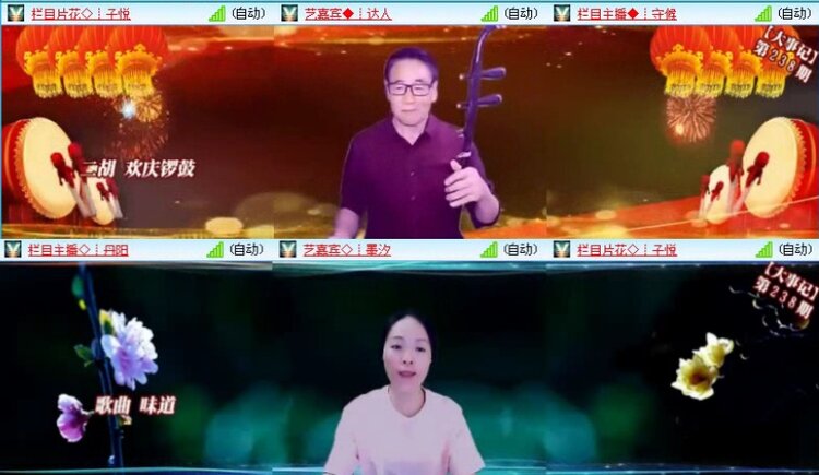 落雪🎤V娱热点
