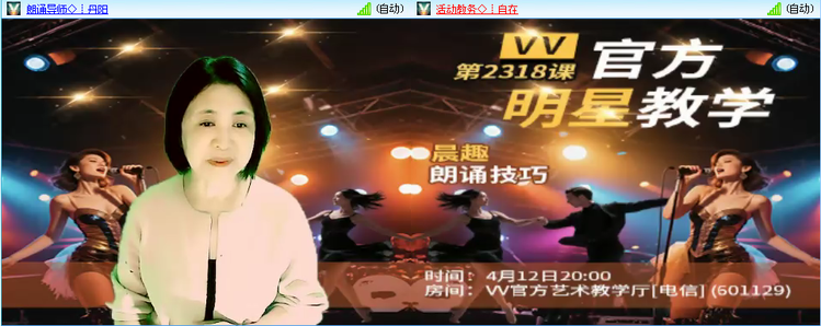 无言🎤V娱热点