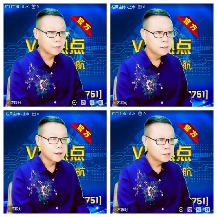 浓茶🎤V娱热点