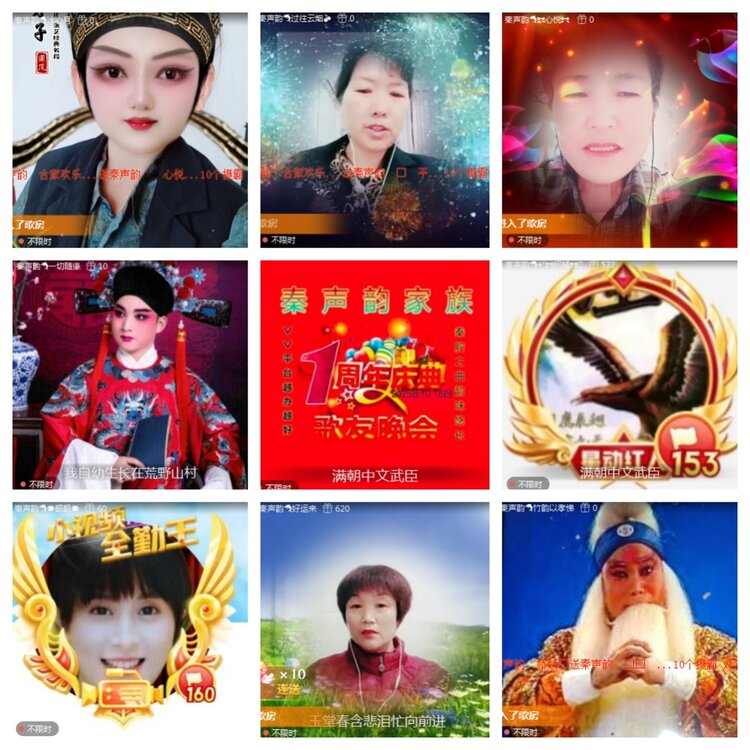 海燕🎤V娱热点