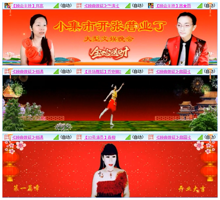 小路🎤V娱热点