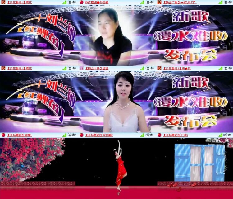 云中云🎤V娱热点