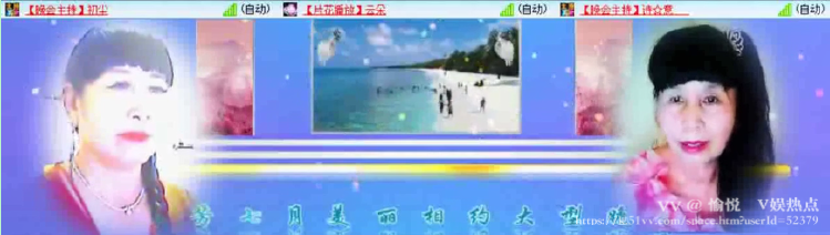 愉悦🎤V娱热点