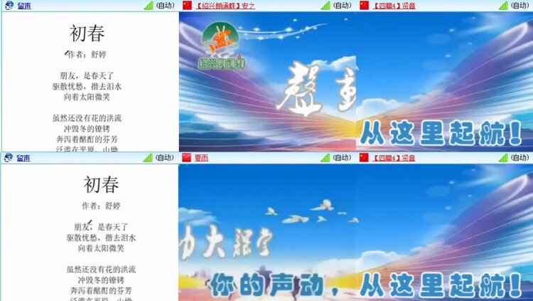 航航🎤V娱热点