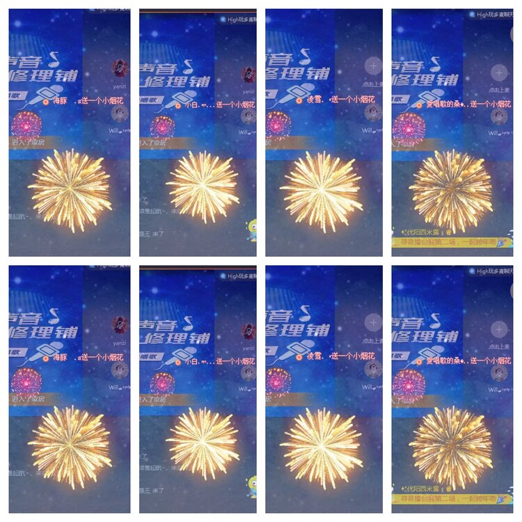 小浅🎤V娱热点