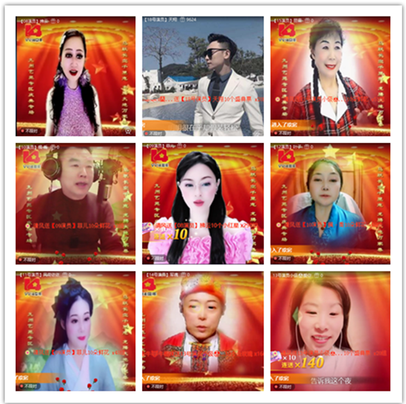 墨馨儿🎤V娱热点