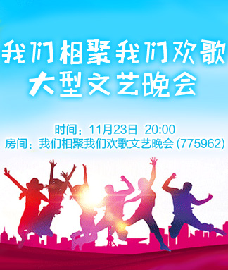 雪梅🎤V娱热点