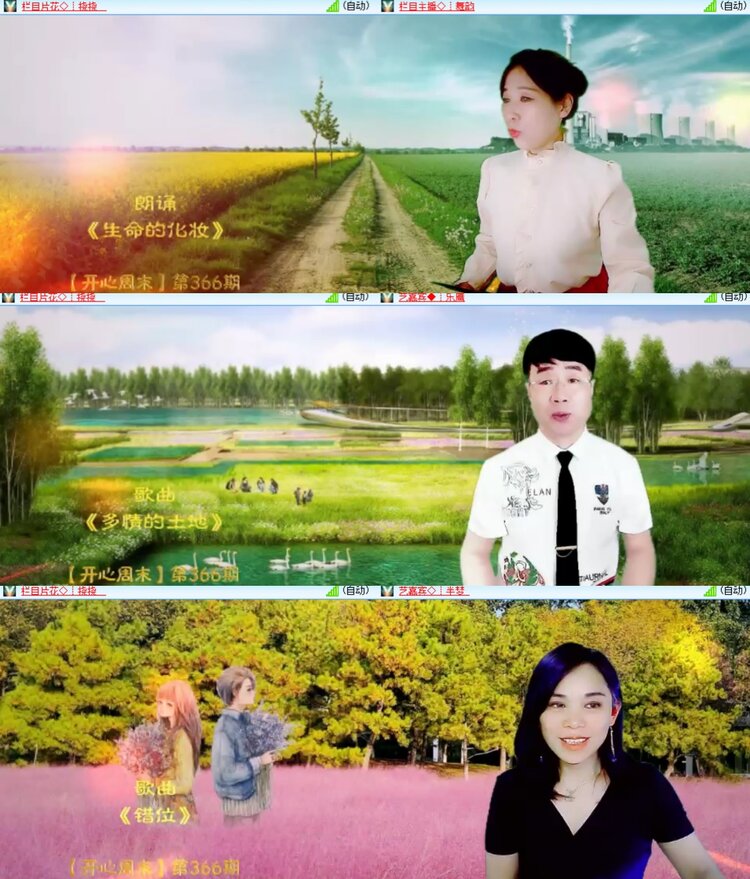 心玫🎤V娱热点