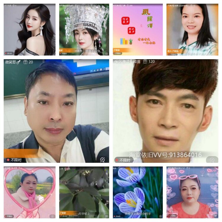 苏苏🎤V娱热点