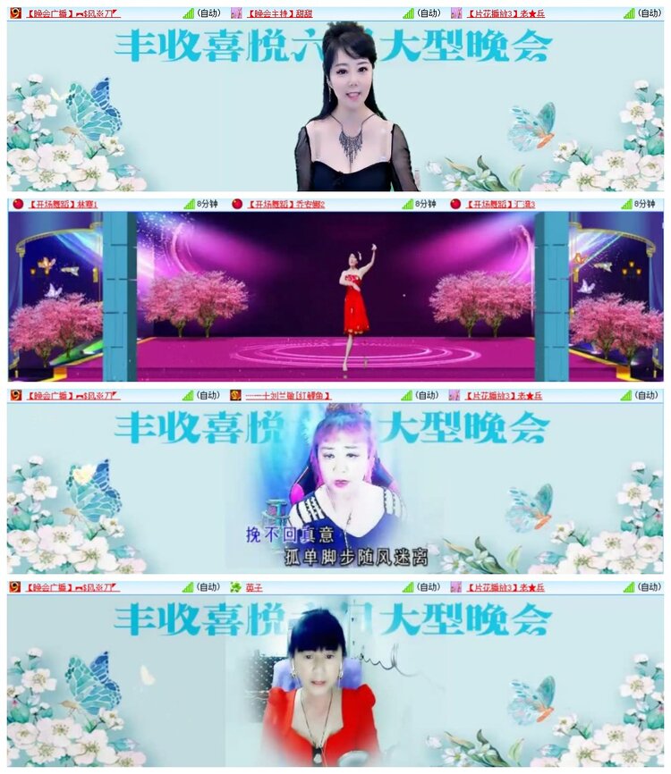 南风🎤V娱热点