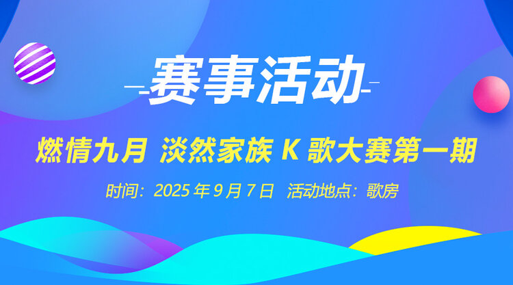 思点🎤V娱热点