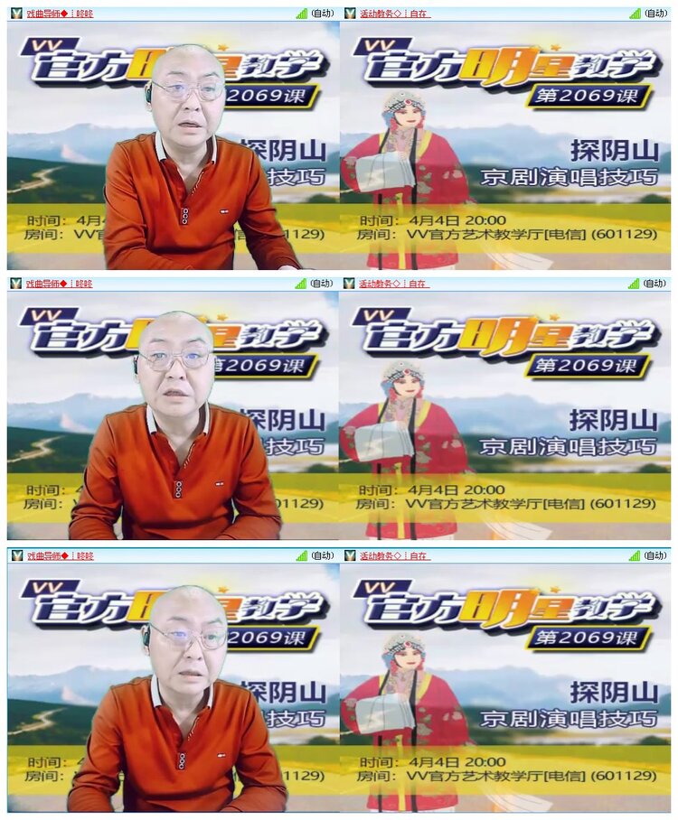 凡人🎤V娱热点