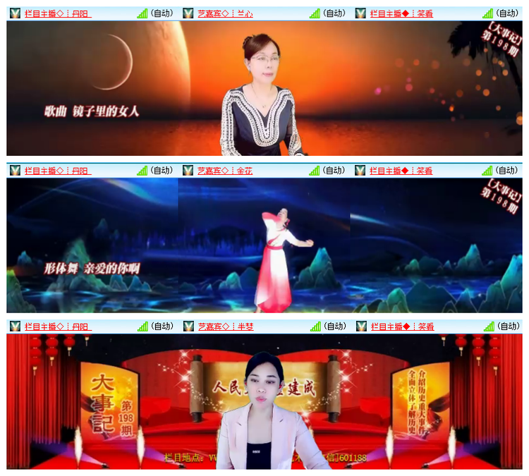 雪儿🎤V娱热点