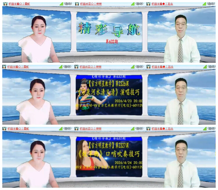 沛滢🎤V娱热点