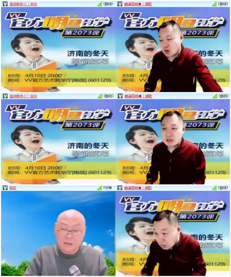 淡然🎤V娱热点