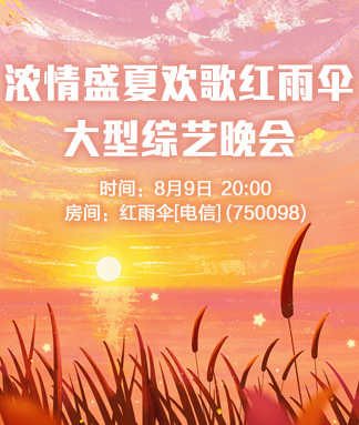 卓然🎤V娱热点