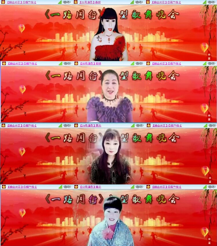 若雨🎤V娱热点