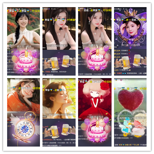 九小九324🎤V娱热点