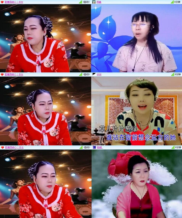 梅香🎤V娱热点