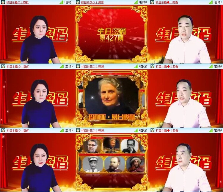 曾经🎤V娱热点